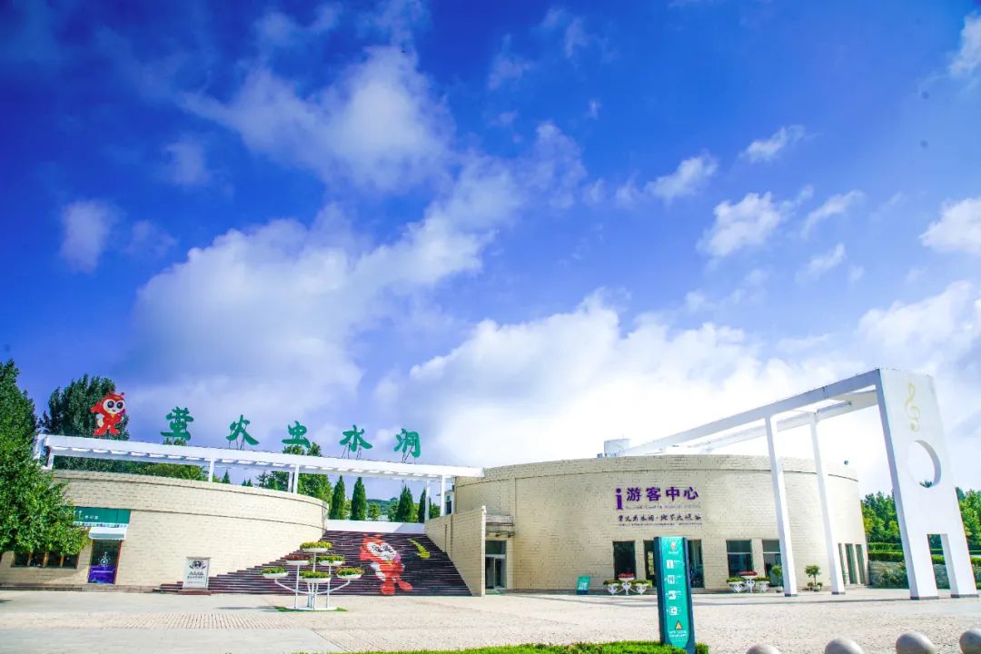 沂水冰雪童话大世界,沂水冬季打卡地