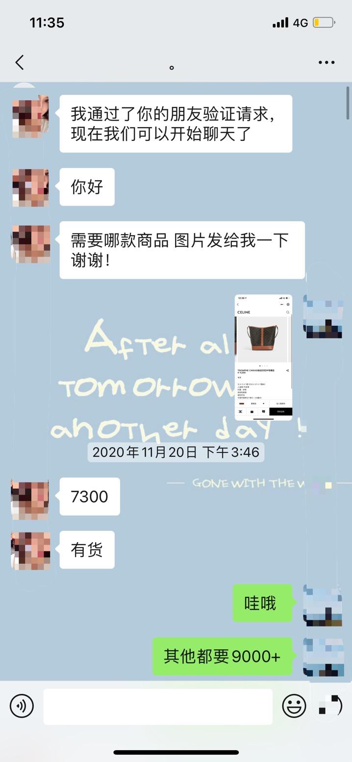 女子花18.8元买假lv包,女子花18元买到假lv