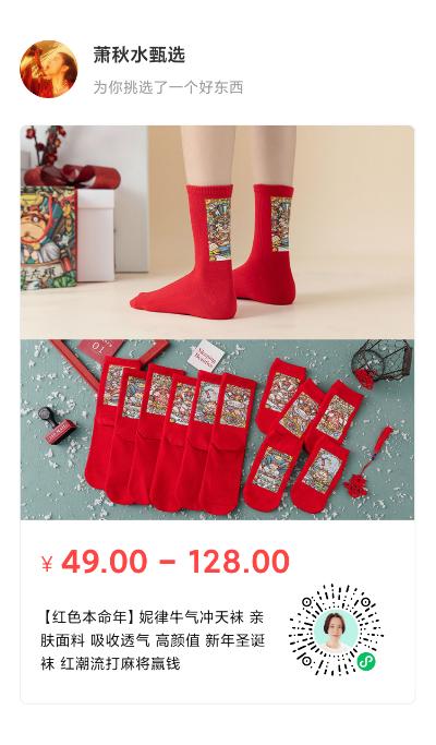 红内衣鸿运当头,红内衣保暖本命年