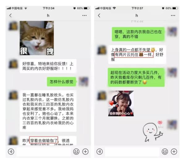 红内衣鸿运当头,红内衣保暖本命年