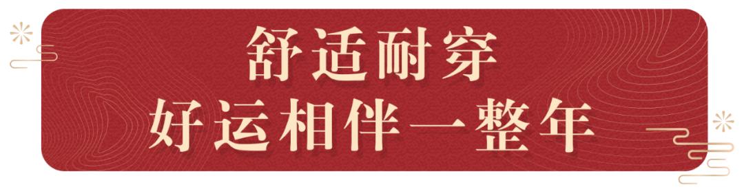 红内衣鸿运当头,红内衣保暖本命年