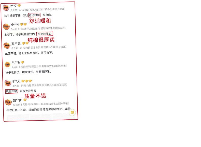 红内衣鸿运当头,红内衣保暖本命年