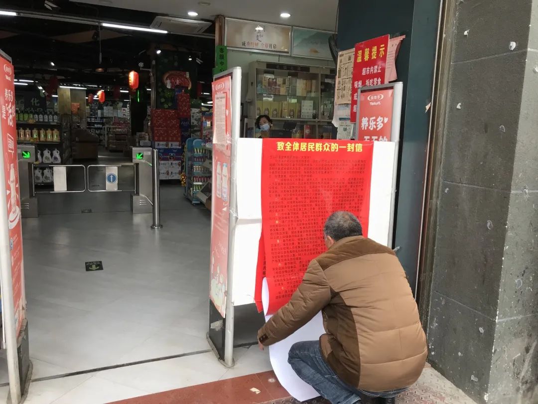 众志成城我们全力以赴,众志成城万众一心全力以赴