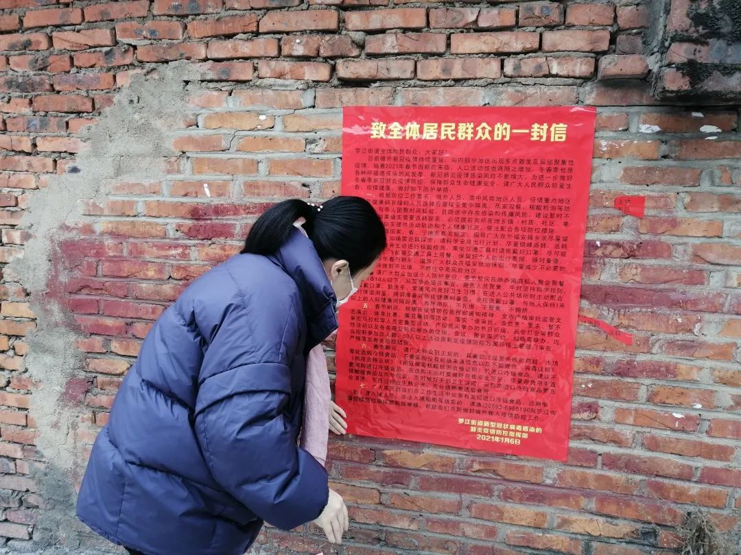 众志成城我们全力以赴,众志成城万众一心全力以赴