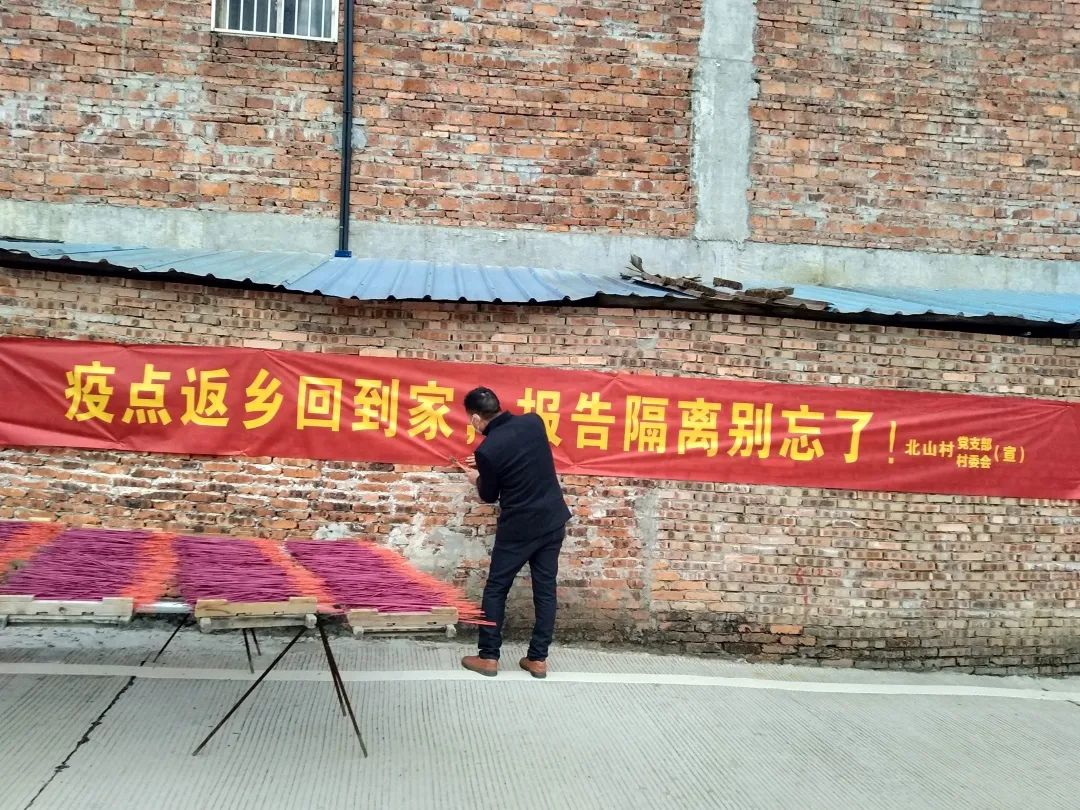 众志成城我们全力以赴,众志成城万众一心全力以赴