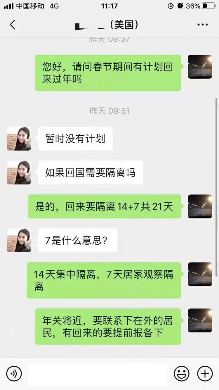 众志成城我们全力以赴,众志成城万众一心全力以赴