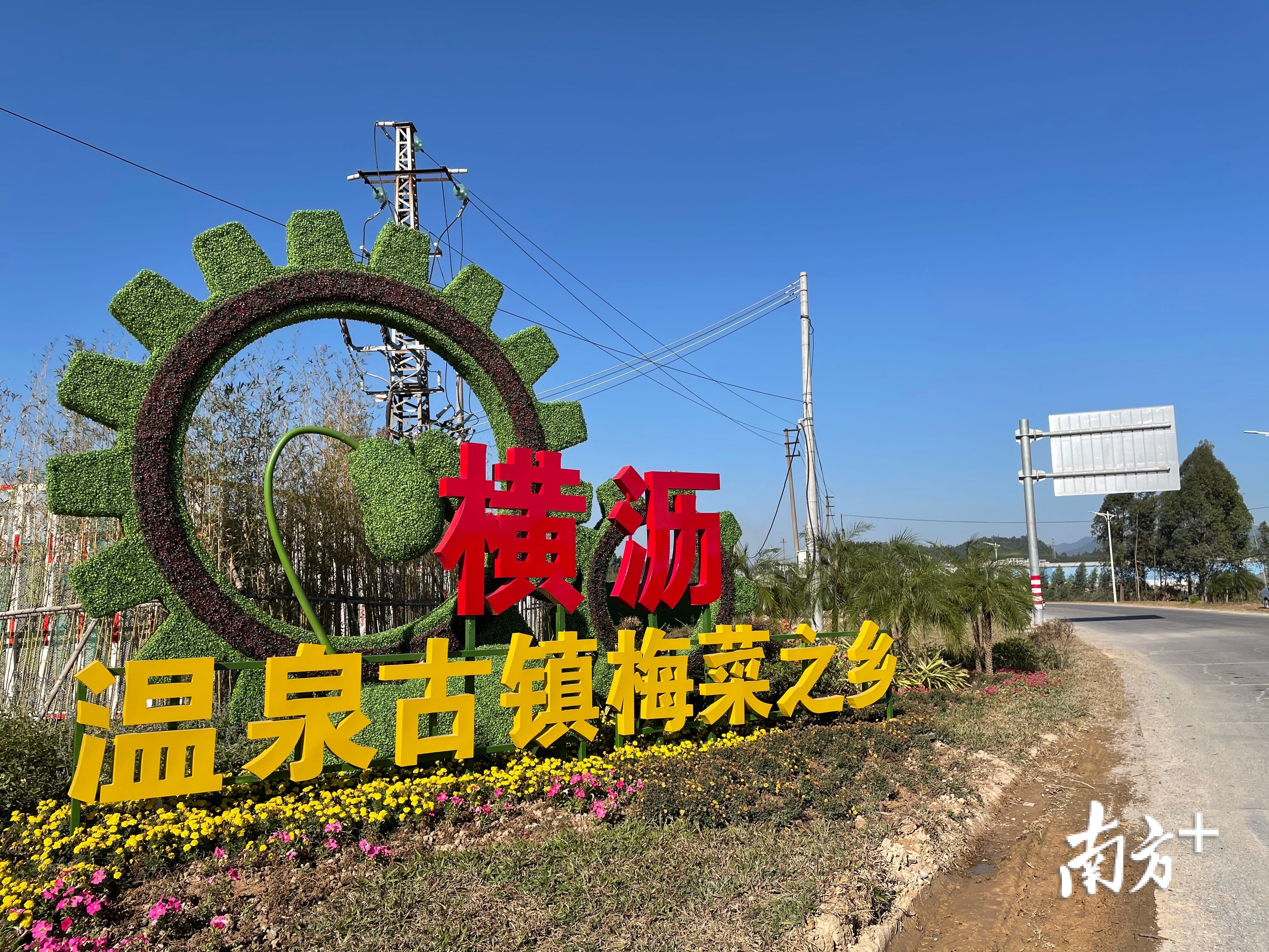 惠州惠城三农规划 (三农工作和乡村振兴措施)