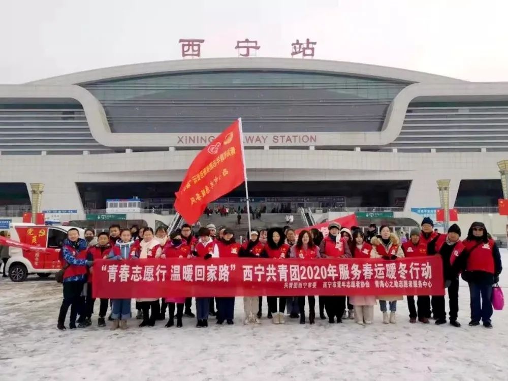 回望2020|@西宁人，请查收！专属于志愿者的关键词