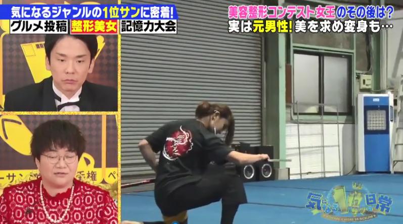 日本男子在泰国被逼做变性手术,日本男变女参加选美大赛