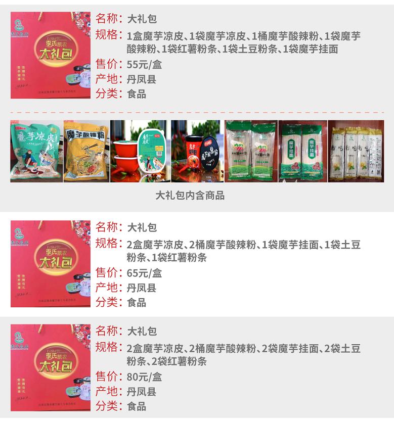 朋友们快来买年货,快来这里买东西英文