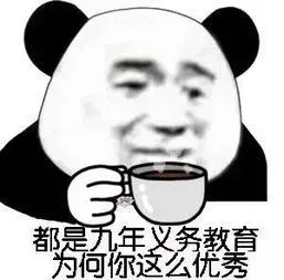 犀利!肇庆一购彩者凭借过人技术分析,斩获近30万元足彩大奖!