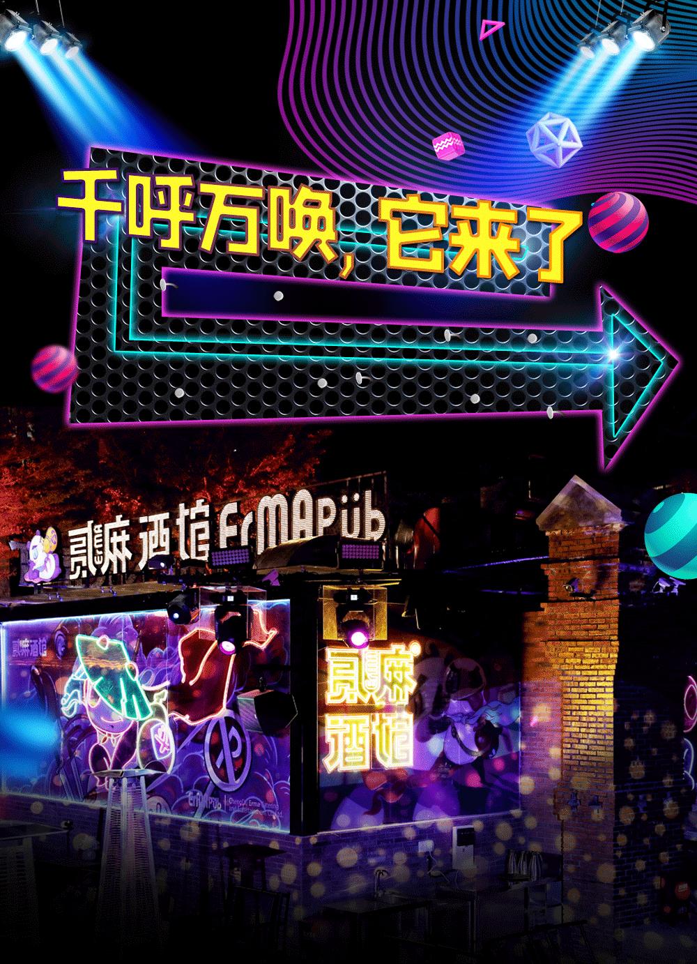 福州东泰禾门店,福州东泰禾开店