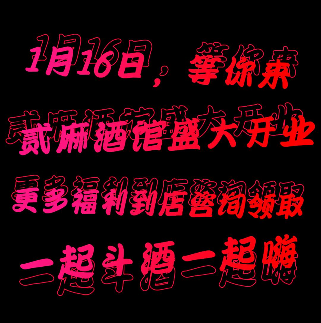 福州东泰禾门店,福州东泰禾开店