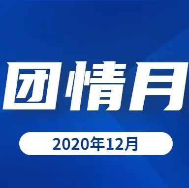 企业不忘初心牢记使命活动方案,行业团建工作总结