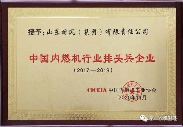 时风集团大企业,时风集团的质量