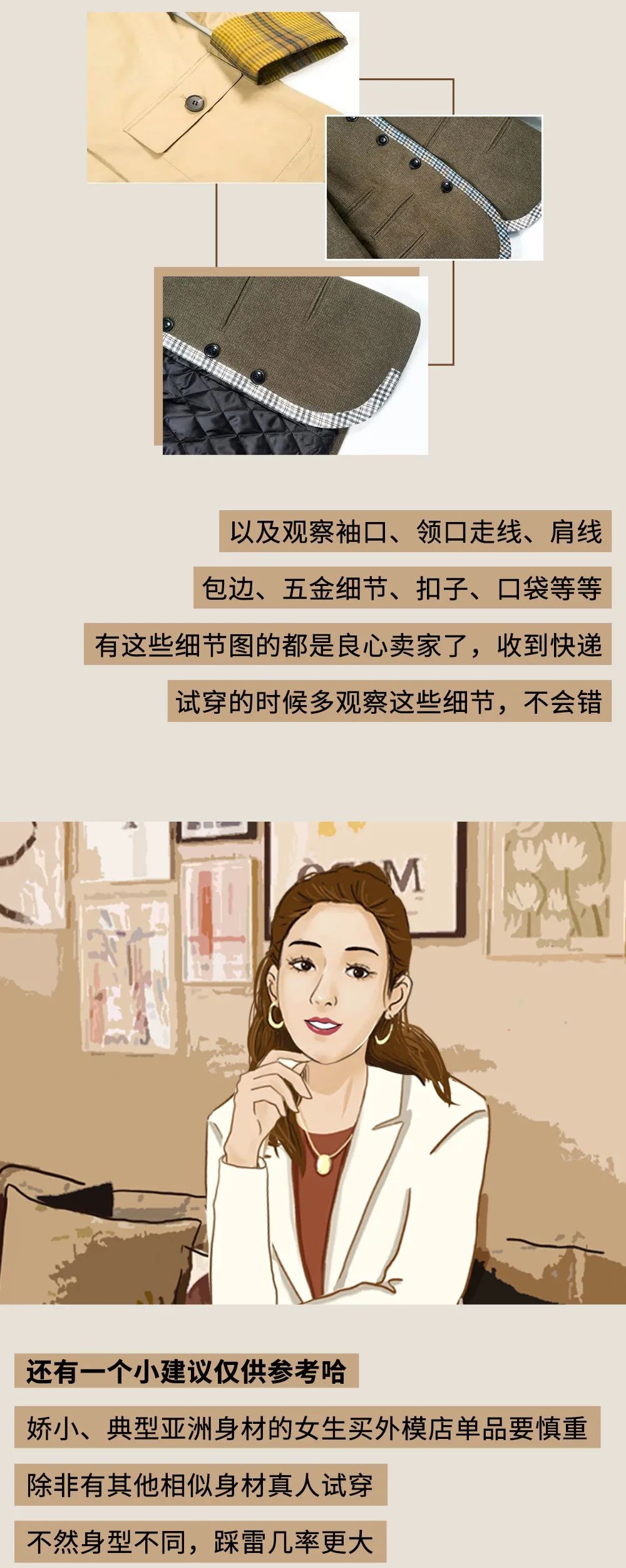 淘宝开店卖衣服需要多久,淘宝店铺卖衣服需要什么