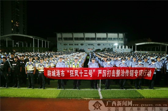 防城港传销案例,防城港传销曝光