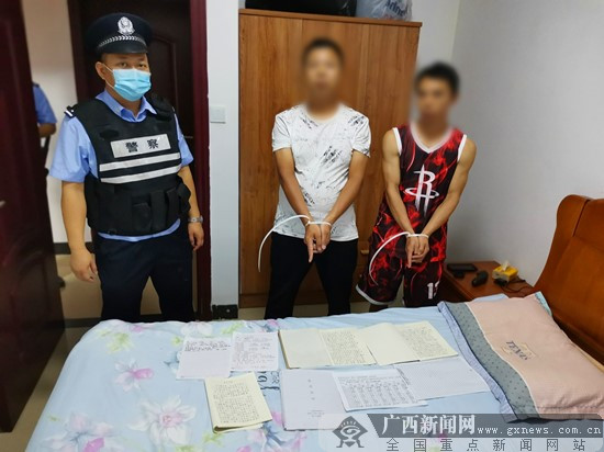 防城港传销案例,防城港传销曝光