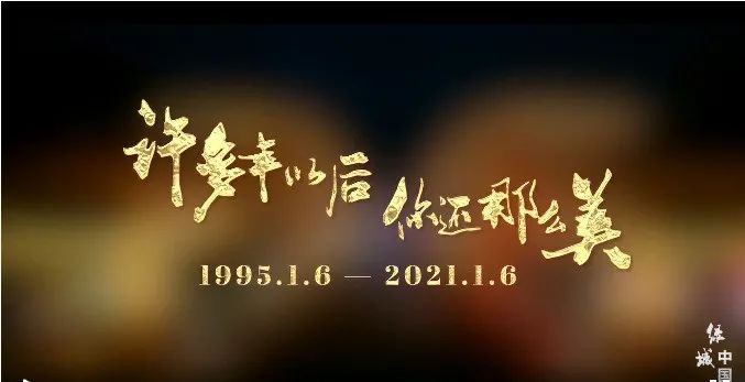 绿城有多厉害,18年浙江绿城