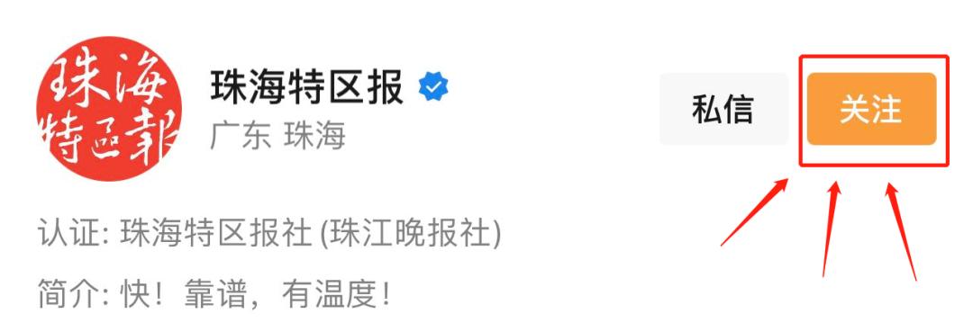 珠海满城灯火视频,珠海的繁华夜景冬天