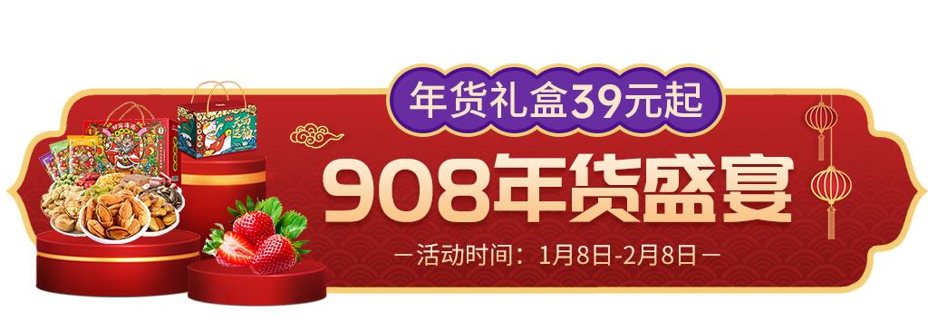 重要通知今年过年,近期重要大事