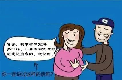 怎么让自己在孕期保持身材,如何让自己孕期变年轻