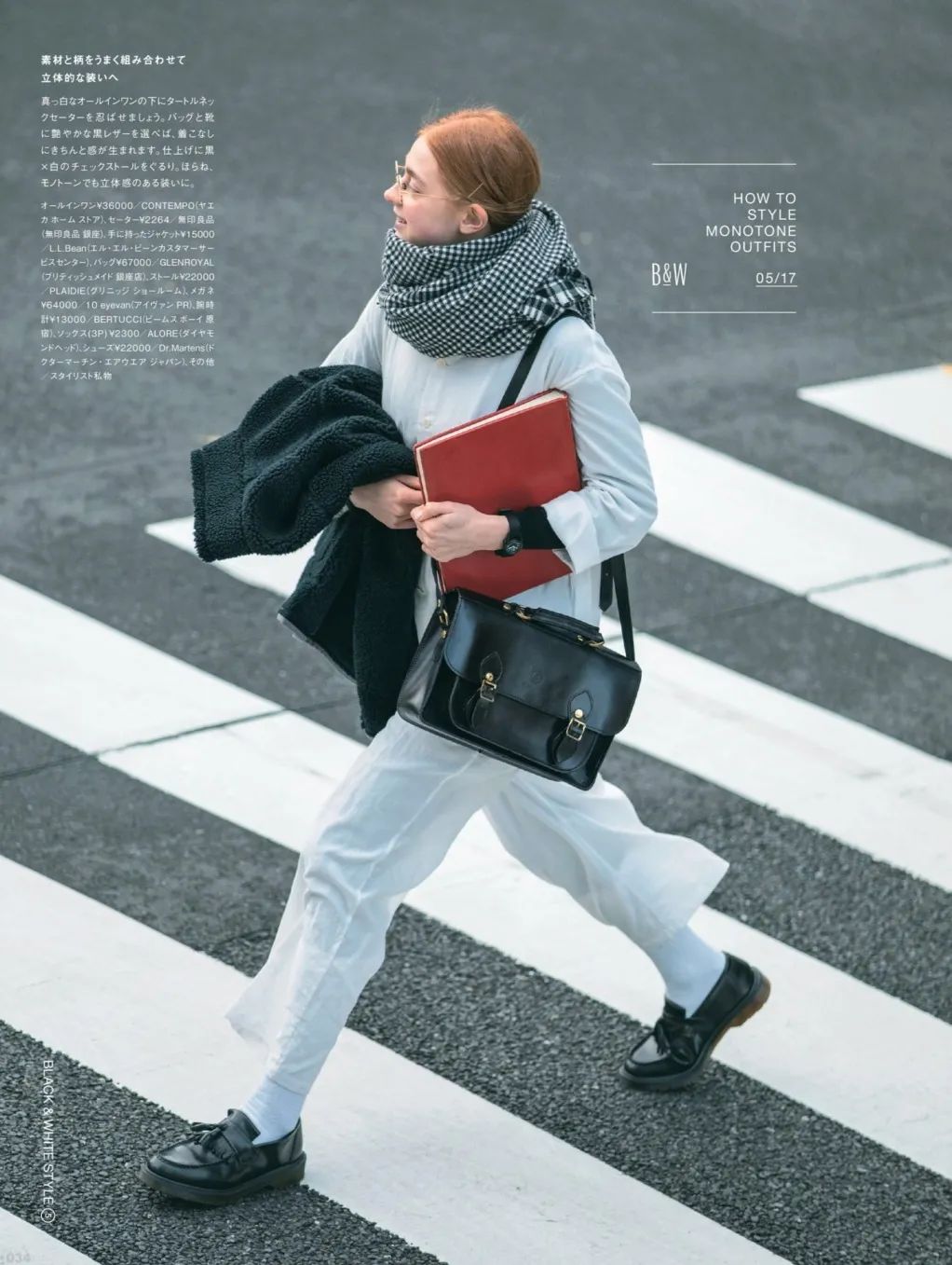 夏天能穿drmartens,穿drmartens的男生什么梗