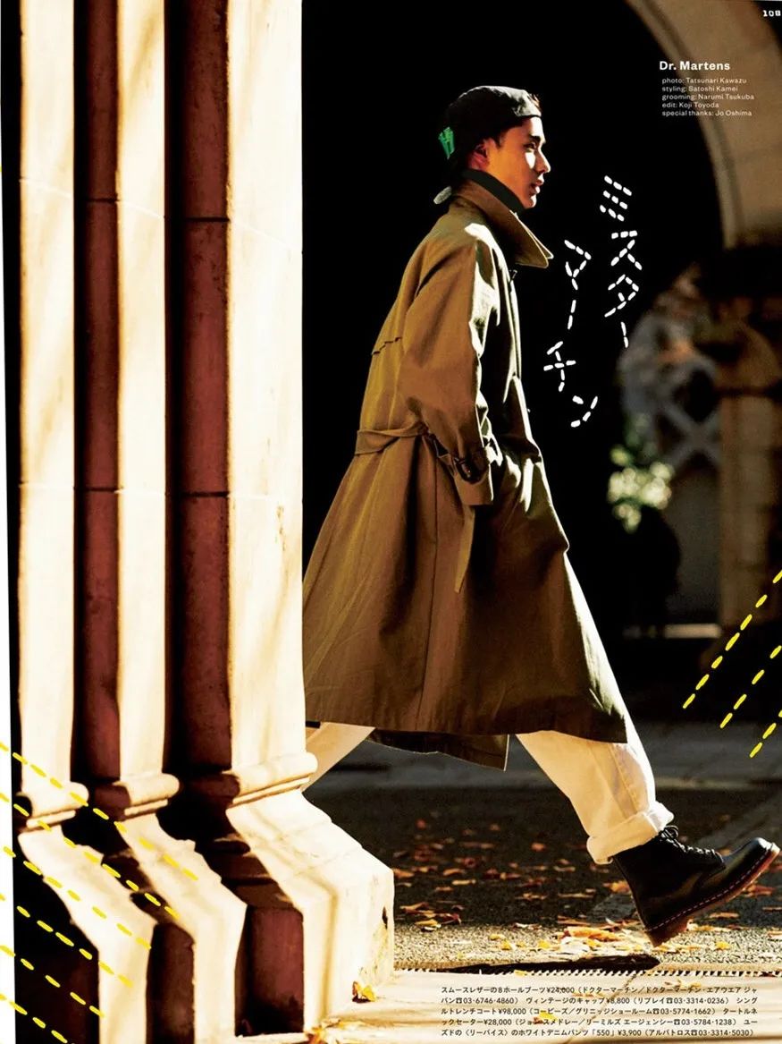 夏天能穿drmartens,穿drmartens的男生什么梗