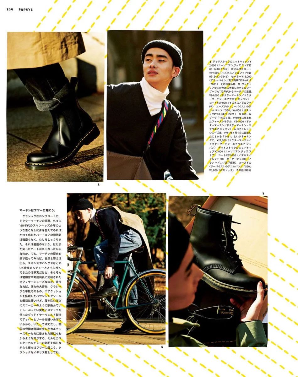 夏天能穿drmartens,穿drmartens的男生什么梗