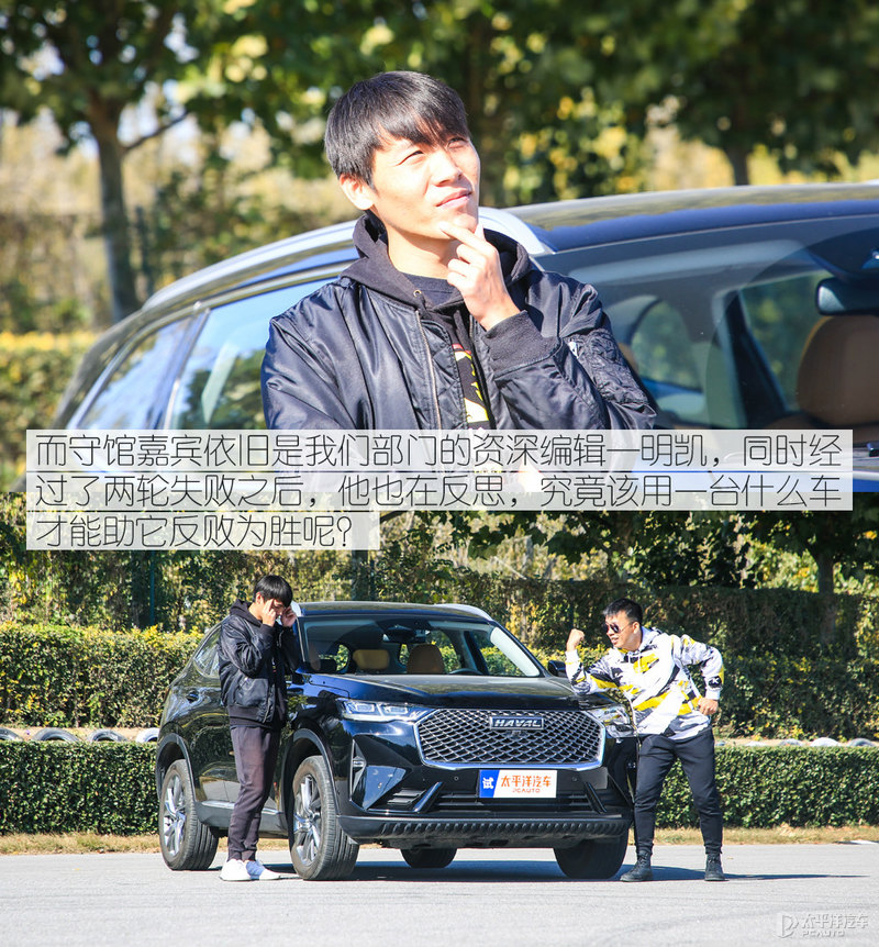 国货踢馆,三代哈弗h6对比大众探岳