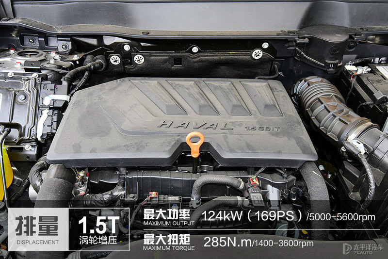 国货踢馆,三代哈弗h6对比大众探岳