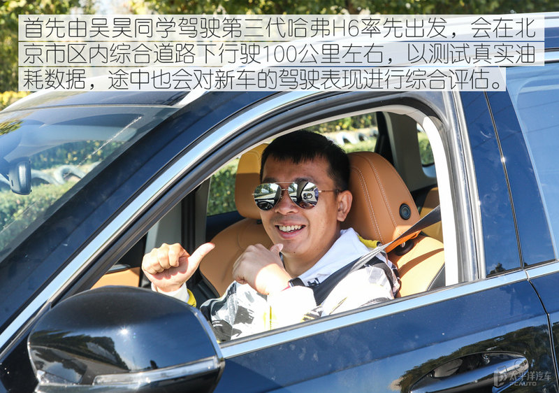 国货踢馆,三代哈弗h6对比大众探岳