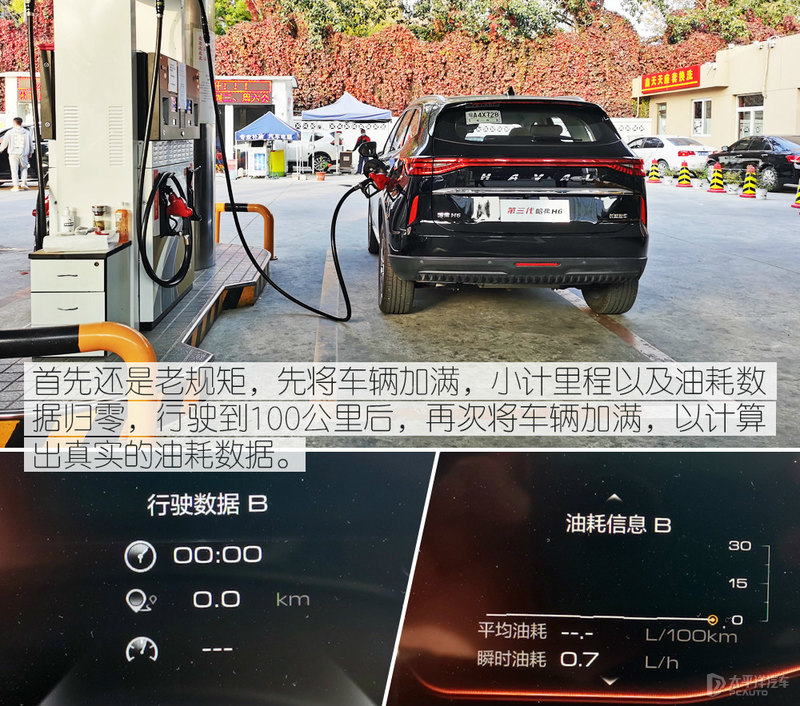 国货踢馆,三代哈弗h6对比大众探岳