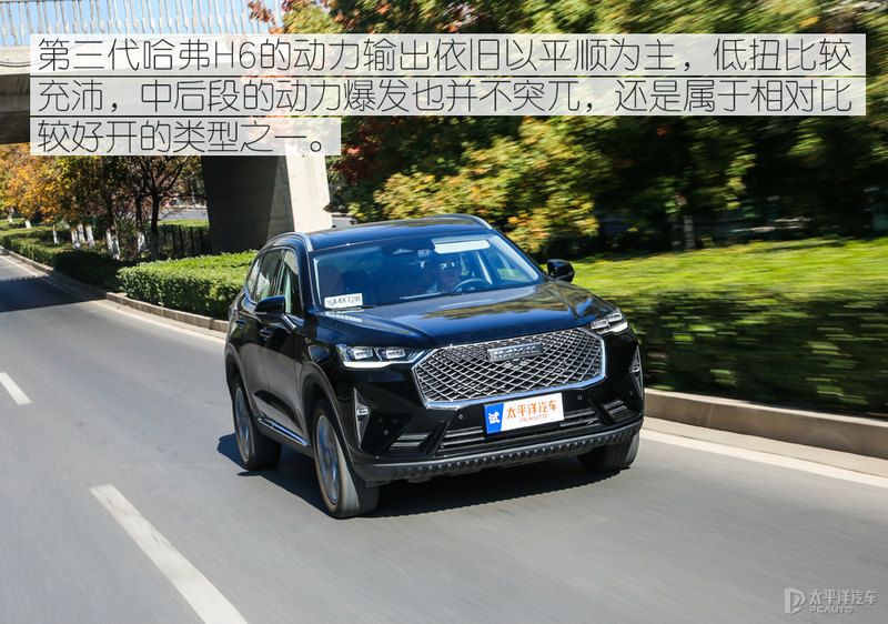 国货踢馆,三代哈弗h6对比大众探岳