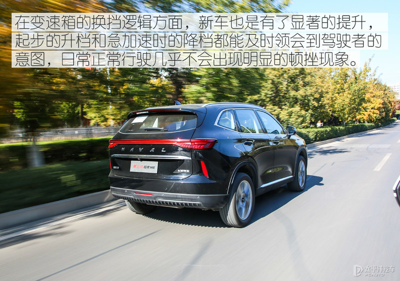 国货踢馆,三代哈弗h6对比大众探岳