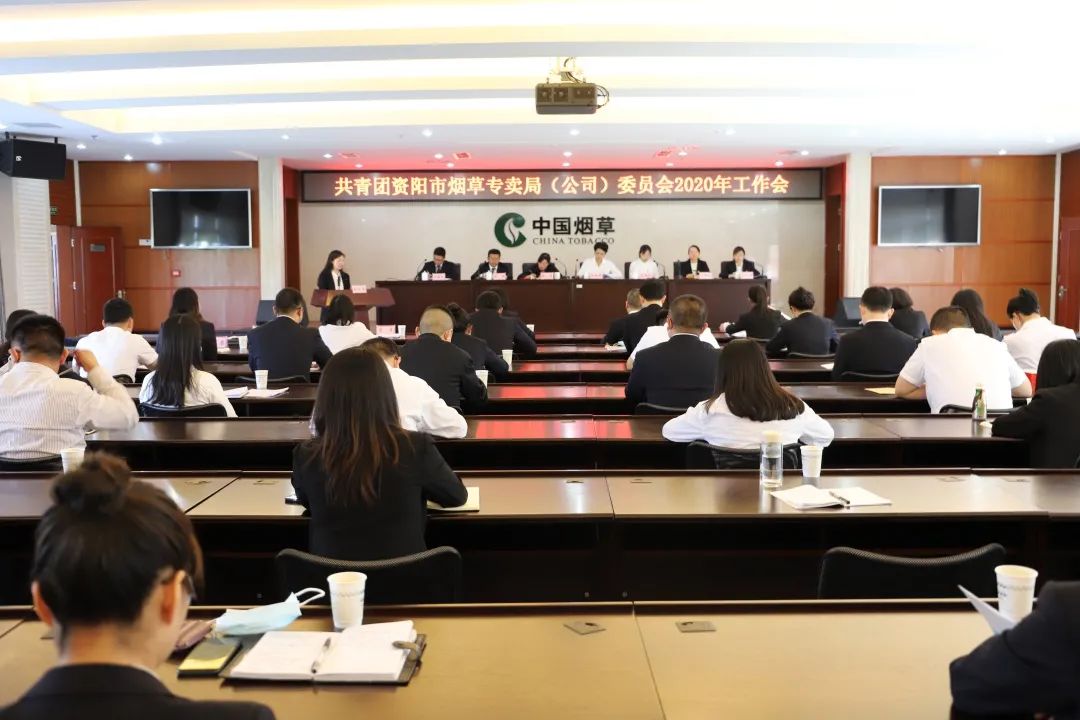 企业不忘初心牢记使命活动方案,行业团建工作总结