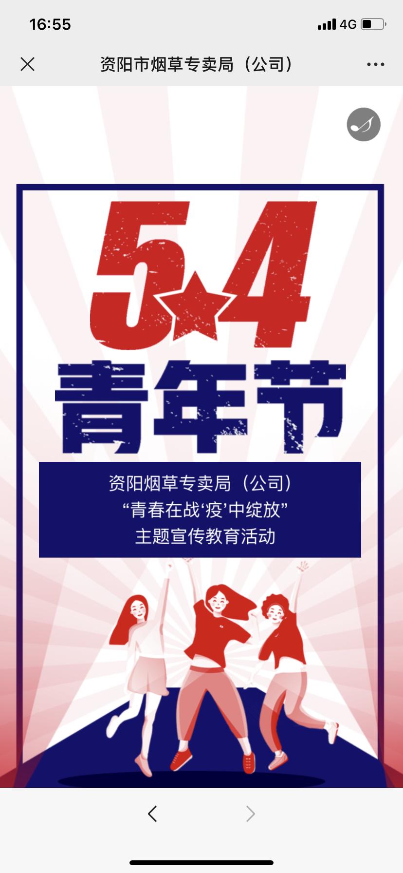 企业不忘初心牢记使命活动方案,行业团建工作总结