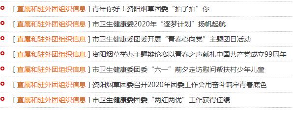 企业不忘初心牢记使命活动方案,行业团建工作总结