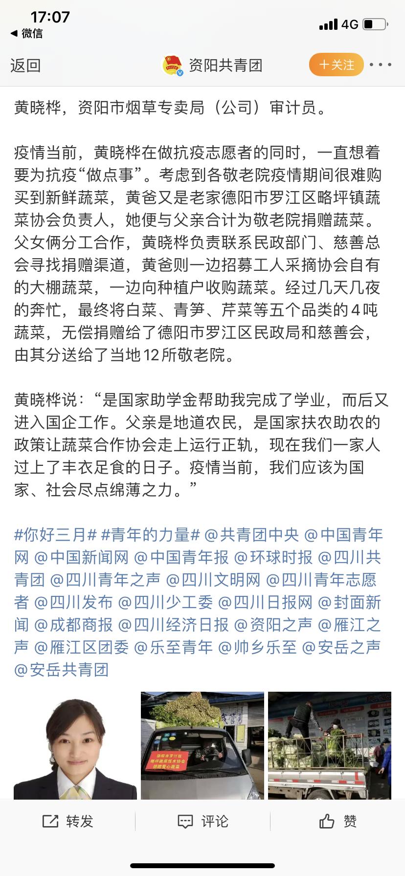 企业不忘初心牢记使命活动方案,行业团建工作总结