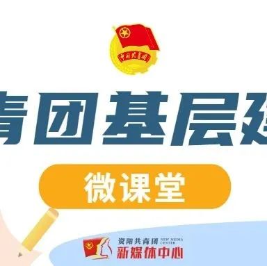 企业不忘初心牢记使命活动方案,行业团建工作总结