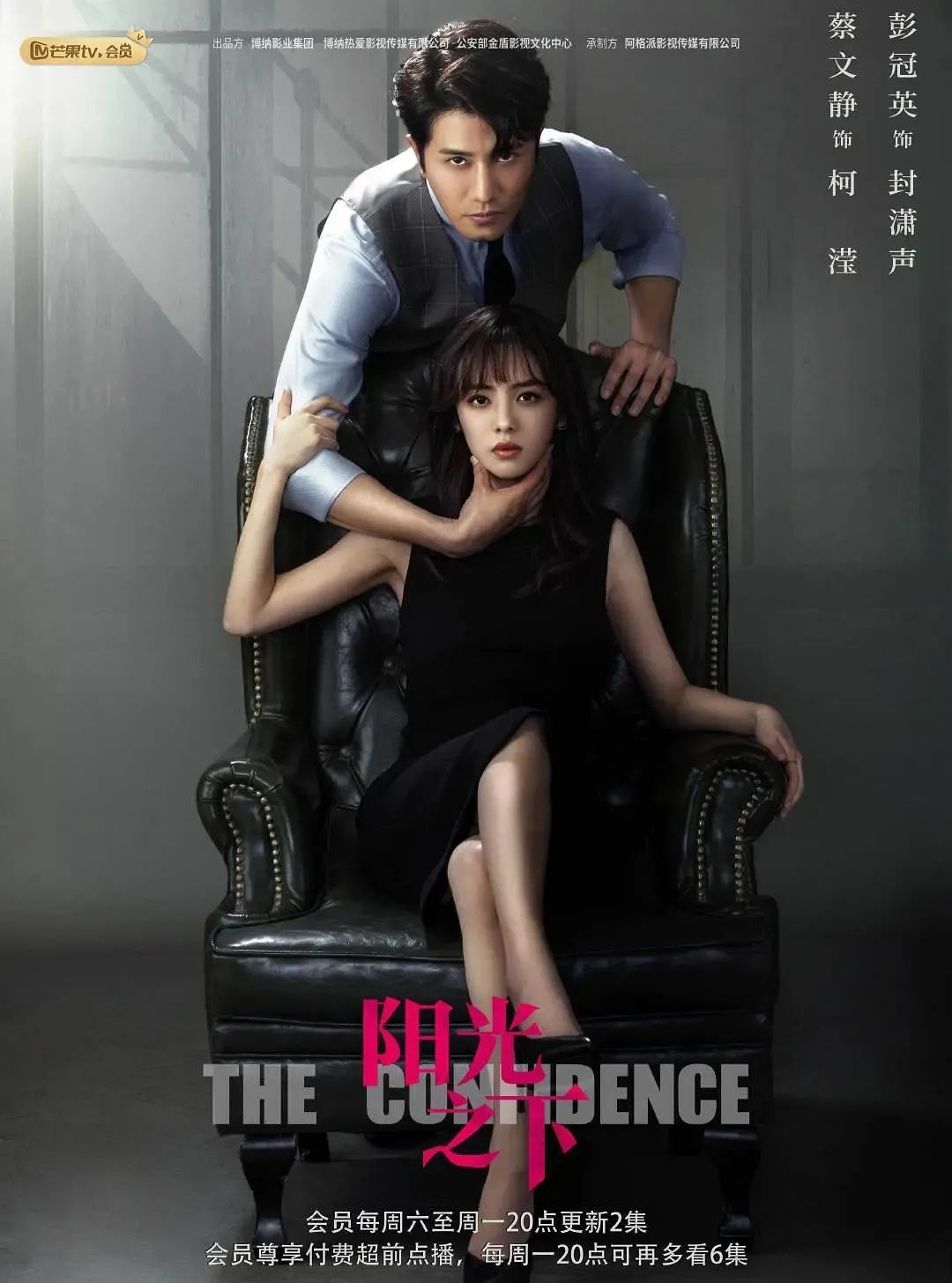 她明明是史上最惨女主却被喷年纪大网红脸30岁就没有翻红的机会吗？