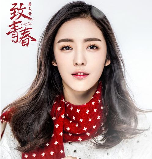 她明明是史上最惨女主却被喷年纪大网红脸30岁就没有翻红的机会吗？