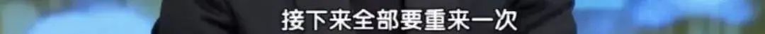 她明明是史上最惨女主却被喷年纪大网红脸30岁就没有翻红的机会吗？