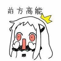 得道多助失道寡助谷歌翻译20遍,谷歌翻译20遍谢天谢地