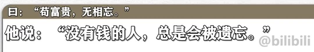 得道多助失道寡助谷歌翻译20遍,谷歌翻译20遍谢天谢地