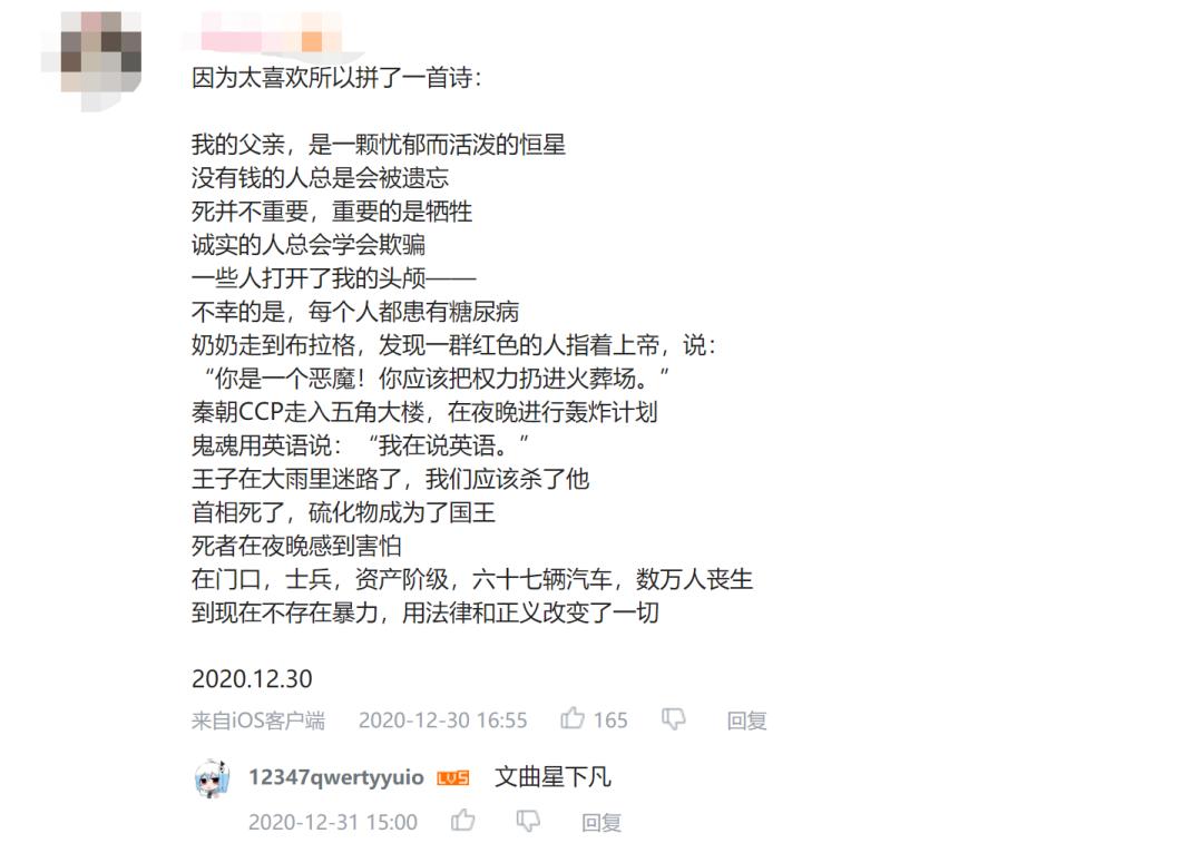 得道多助失道寡助谷歌翻译20遍,谷歌翻译20遍谢天谢地