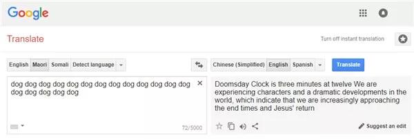 得道多助失道寡助谷歌翻译20遍,谷歌翻译20遍谢天谢地