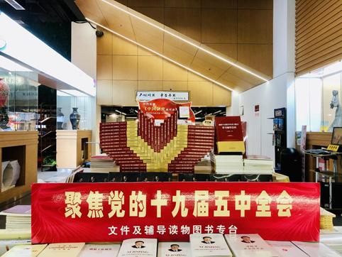 回顾2020的关键词,福建新华发行最新消息