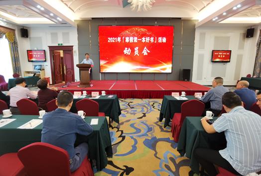 回顾2020的关键词,福建新华发行最新消息