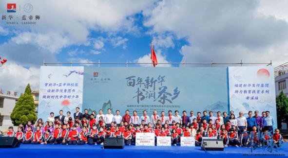 回顾2020的关键词,福建新华发行最新消息